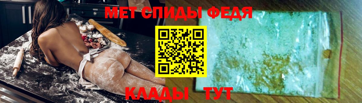 Amphetamine Розовый Псков