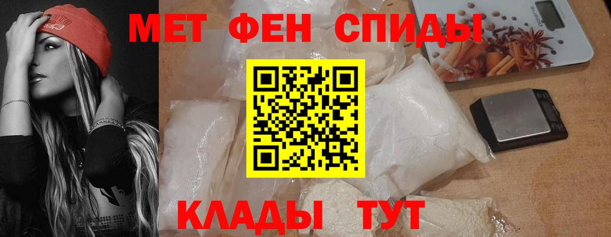 Amphetamine 97%  гидра ONION  Амфетамин  Псков  Вход с VPN 