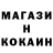 КЕТАМИН VHQ LelLoy