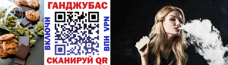 Печенье с ТГК конопля  где купить наркоту  Псков 