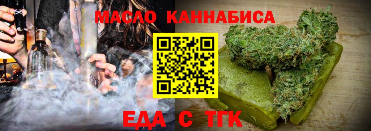 Гашиш  Меф   Вход с VPN  Псков  Цена  Cocaine  Гашиш  МАРИХУАНА  МДМА 