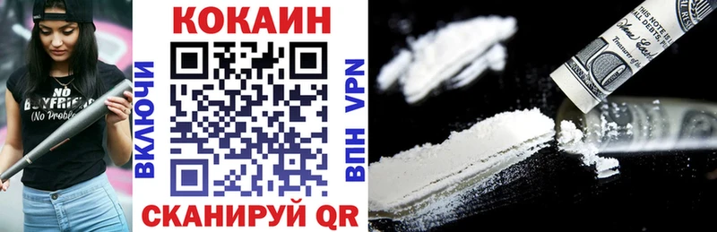 Cocaine FishScale  Псков 