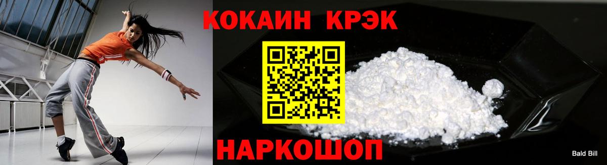 Псков  Кокаин Эквадор  Вход с VPN 