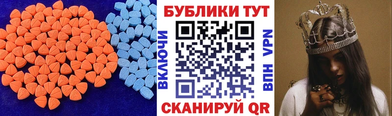 ЭКСТАЗИ 300 mg  Псков 