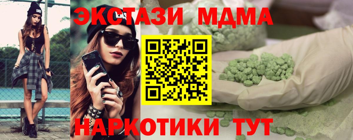 Экстази Philipp Plein Псков