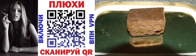ГАШ гашик  Псков 