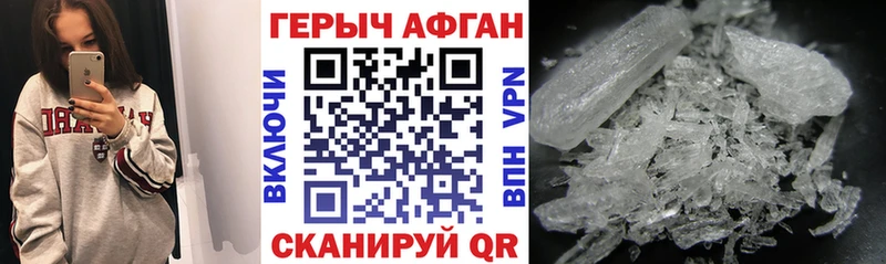 мориарти клад  Псков  ГЕРОИН гречка 