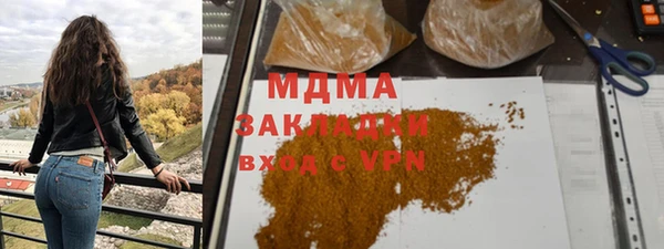 гидропоника Сосновоборск