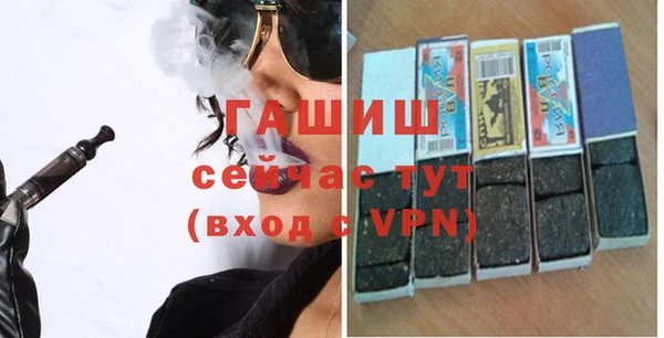 трава Абаза