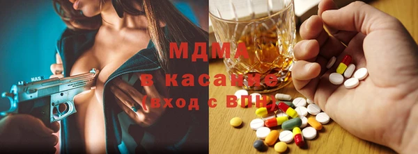 mdma Абдулино