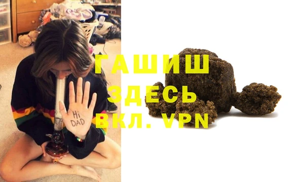 трава Абаза