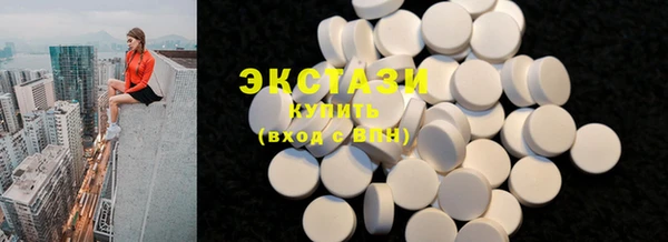 мефедрон VHQ Навашино