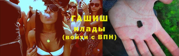 трава Надым