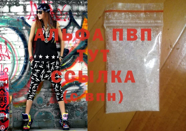 трава Абаза