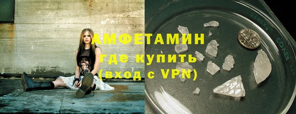 MDMA Premium VHQ Алапаевск
