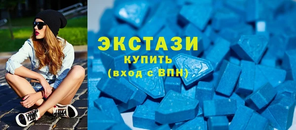 молекула духа Сосновый Бор