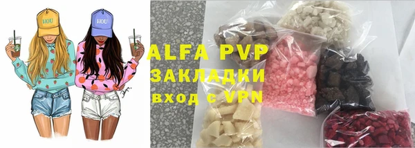 трава Абаза