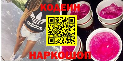 кокс Старая Купавна