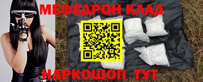 кокаин Среднеуральск
