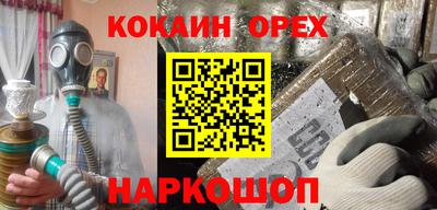 кокаин Среднеуральск