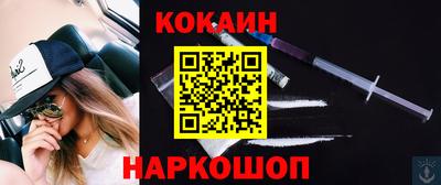 кокс Старая Купавна