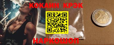кокс Старая Купавна