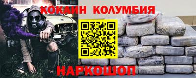 альфа пвп VHQ Ставрополь