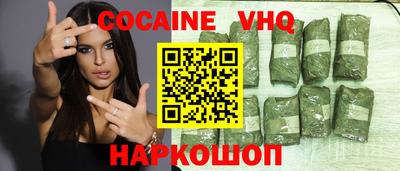 кокаин Среднеуральск