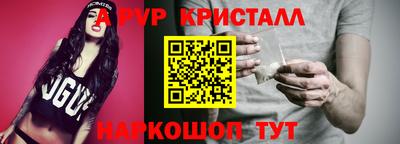 кокс Старая Купавна