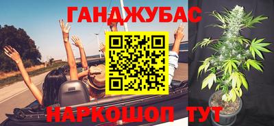 альфа пвп VHQ Ставрополь