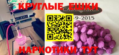 альфа пвп VHQ Ставрополь