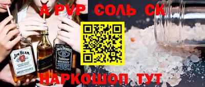 кокс Старая Купавна