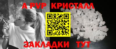кокс Старая Купавна