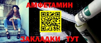 альфа пвп VHQ Ставрополь