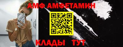 кокс Старая Купавна