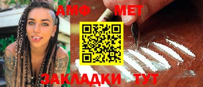 альфа пвп VHQ Ставрополь