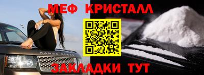 альфа пвп VHQ Ставрополь