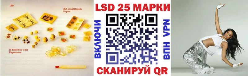 что такое наркотик  Псков  ЛСД экстази ecstasy 