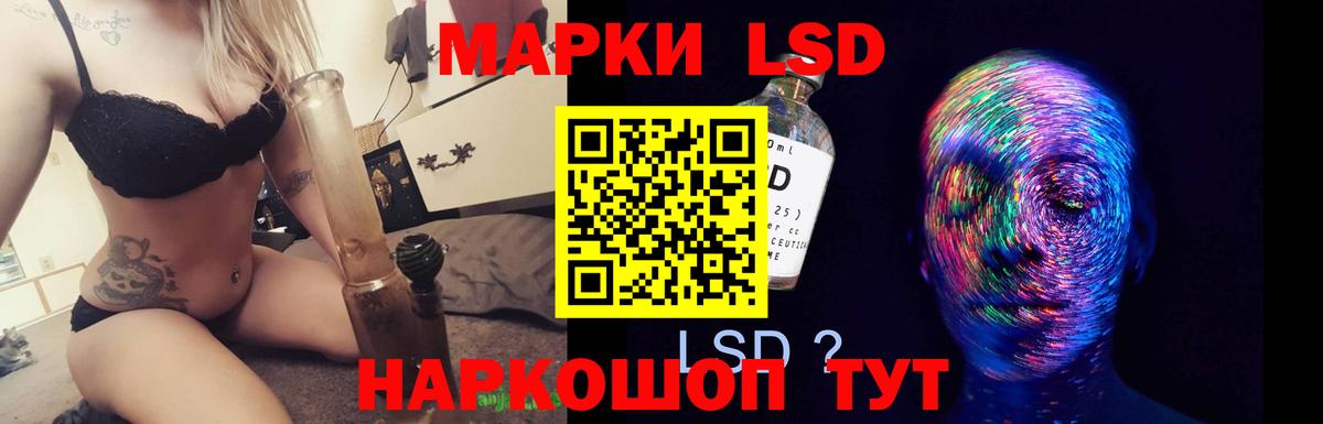 Псков  Лсд 25 экстази кислота  Вход с VPN 
