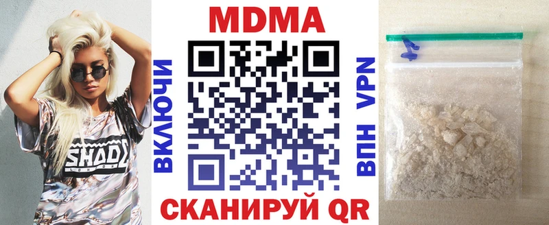 MDMA Molly где можно купить Псков