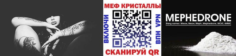 как найти   blacksprut онион  Меф мяу мяу  Псков 