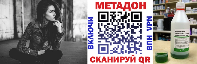 купить закладку  Псков  МЕТАДОН мёд 