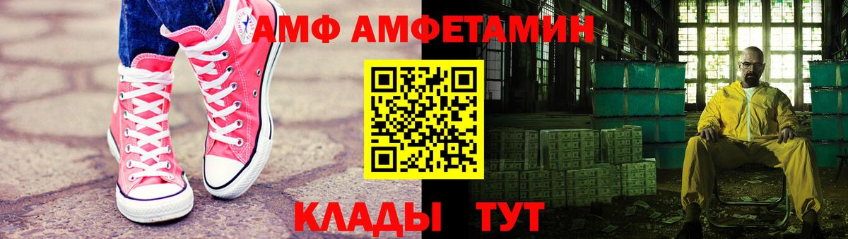 Первитин кристалл Псков