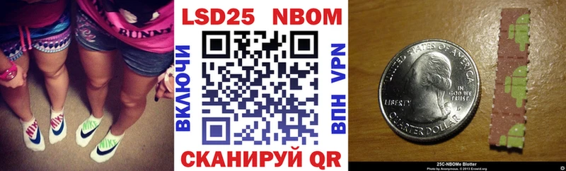 где продают   mega ссылка  Марки N-bome 1,5мг  Псков 