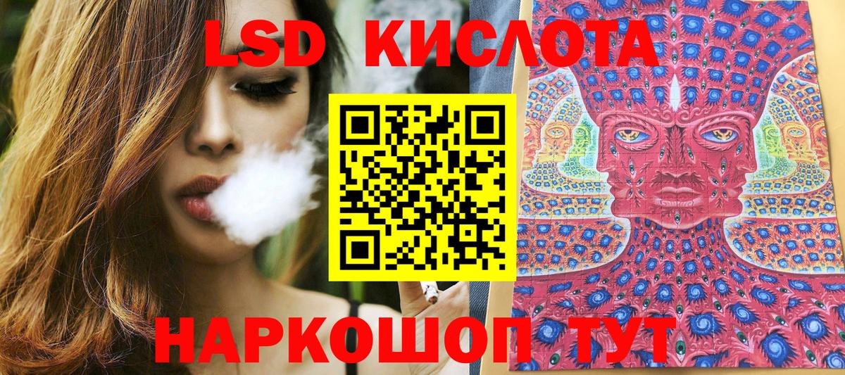 Псков  Марки 25I-NBOMe 1500мкг  Марки 25I-NBOMe 1500мкг  Вход с VPN 