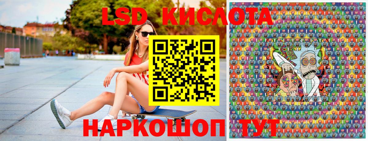 Наркотические марки 1500мкг Псков