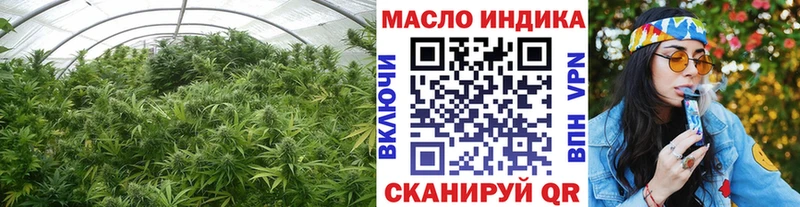 закладки  Псков  Дистиллят ТГК жижа 