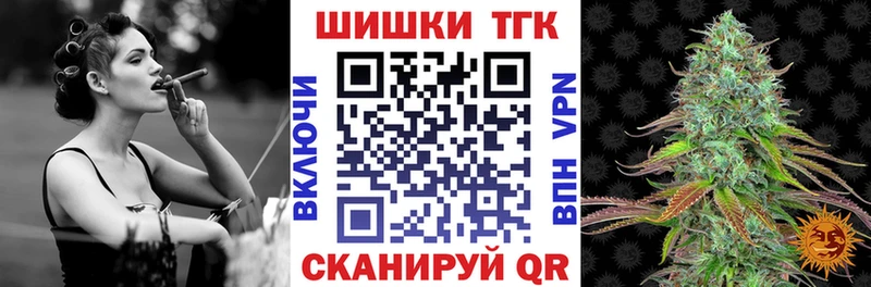 Шишки марихуана тримм  Псков 